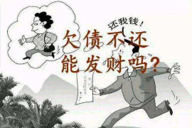 讨债三大忌讳是